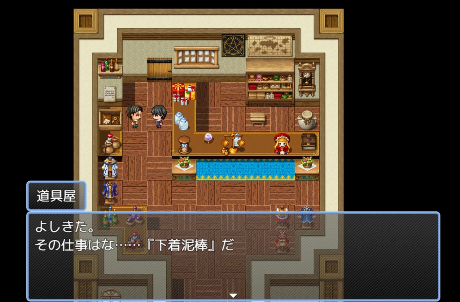 下着泥棒～盗まれるシスターのパンティ～