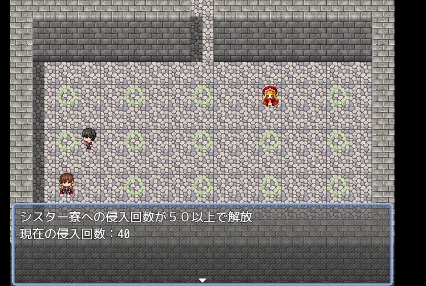 下着泥棒～盗まれるシスターのパンティ～