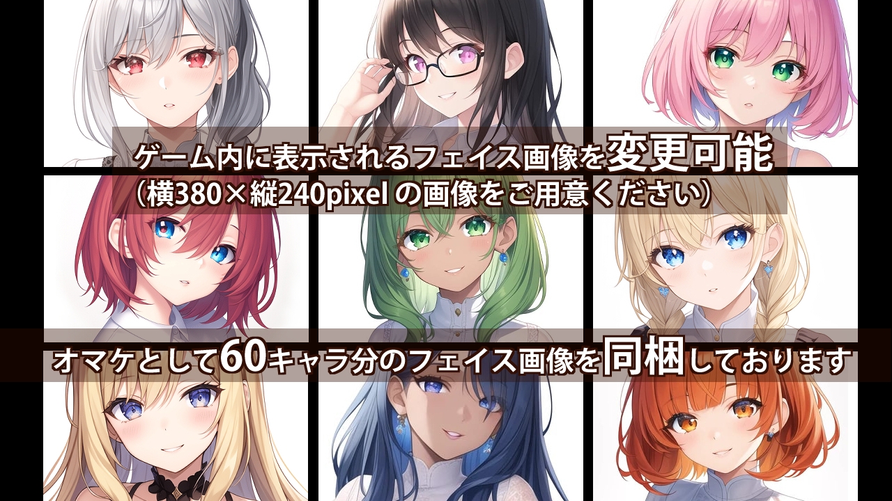 私の可哀想な羊 Plus+