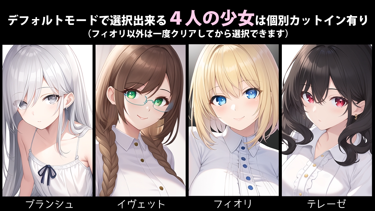 私の可哀想な羊 Plus+