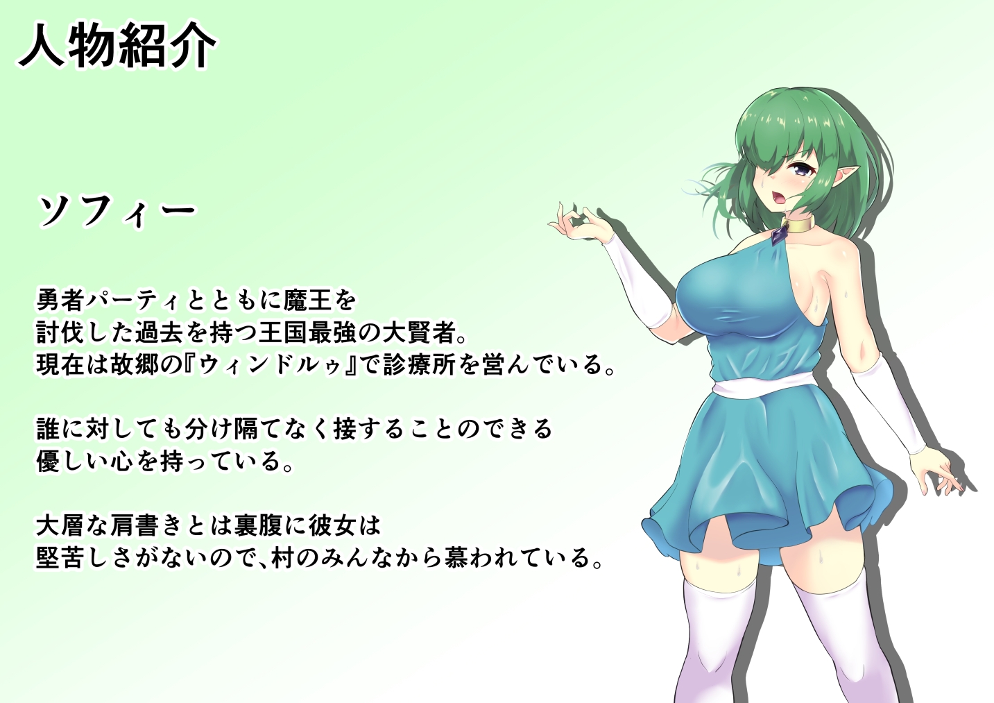 最強大賢者のエルフが、かつて倒したはずの魔物に堕とされる話