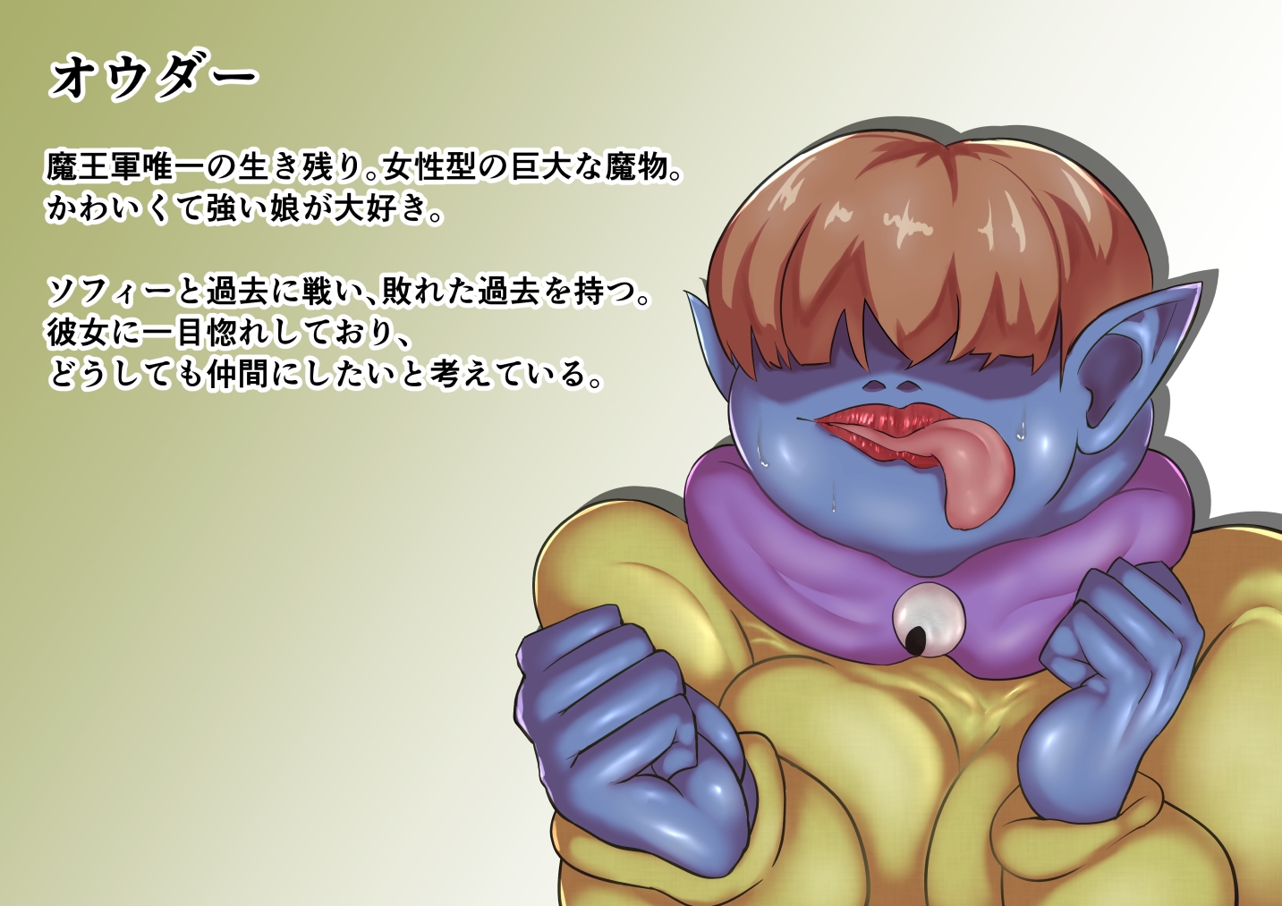 最強大賢者のエルフが、かつて倒したはずの魔物に堕とされる話