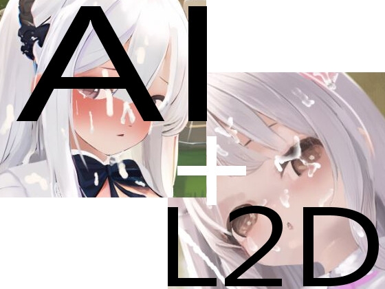 ALLab-001 - White Hair