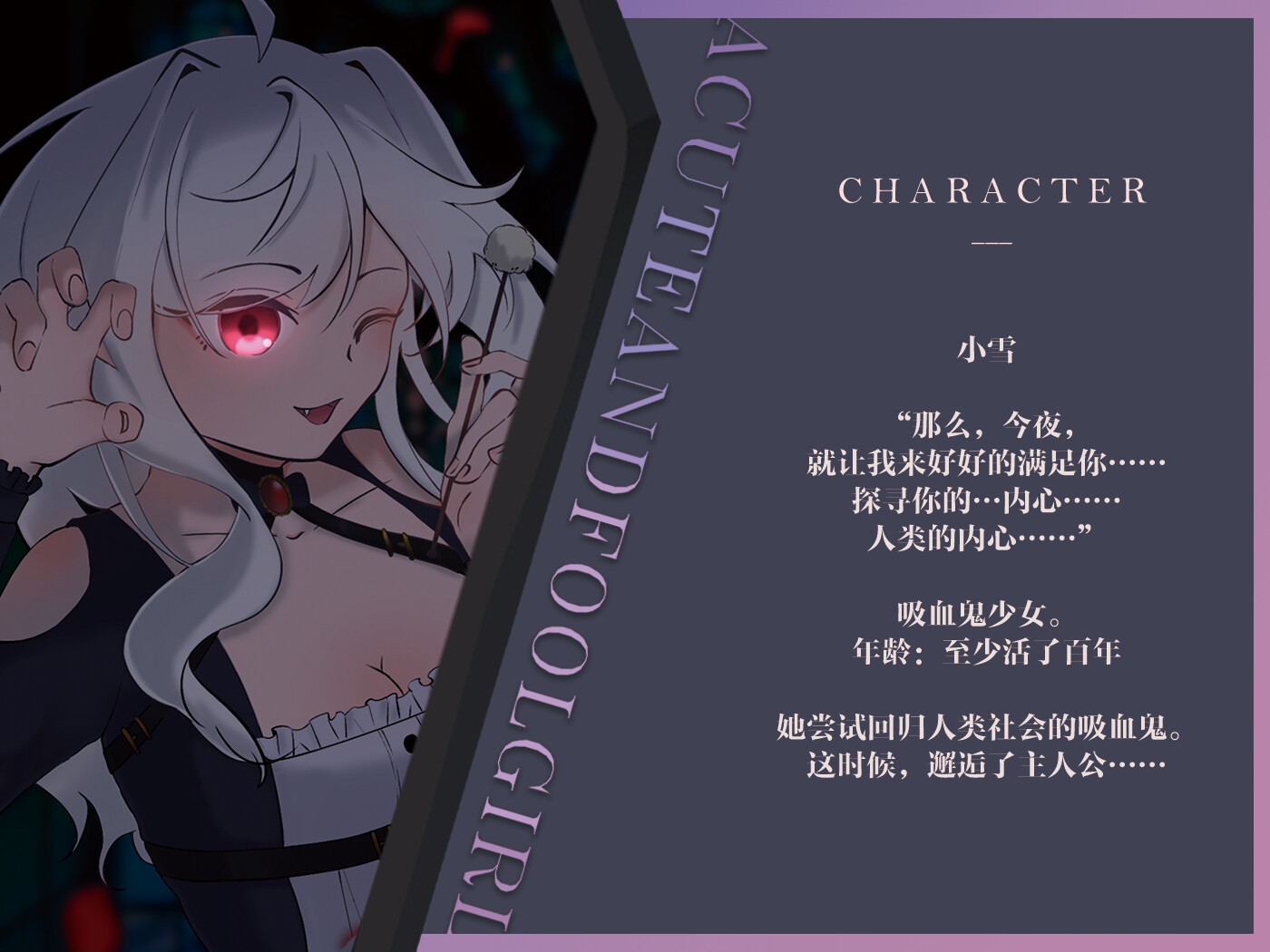 安眠の子守唄【くすぐり】