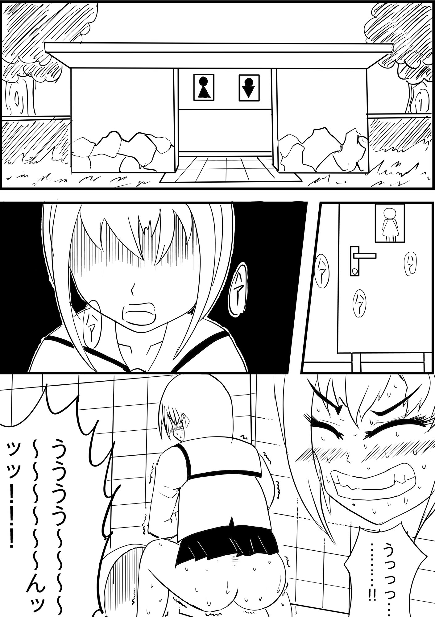 便秘の女の子が必死に力んで固いうんちをひり出すだけのお話