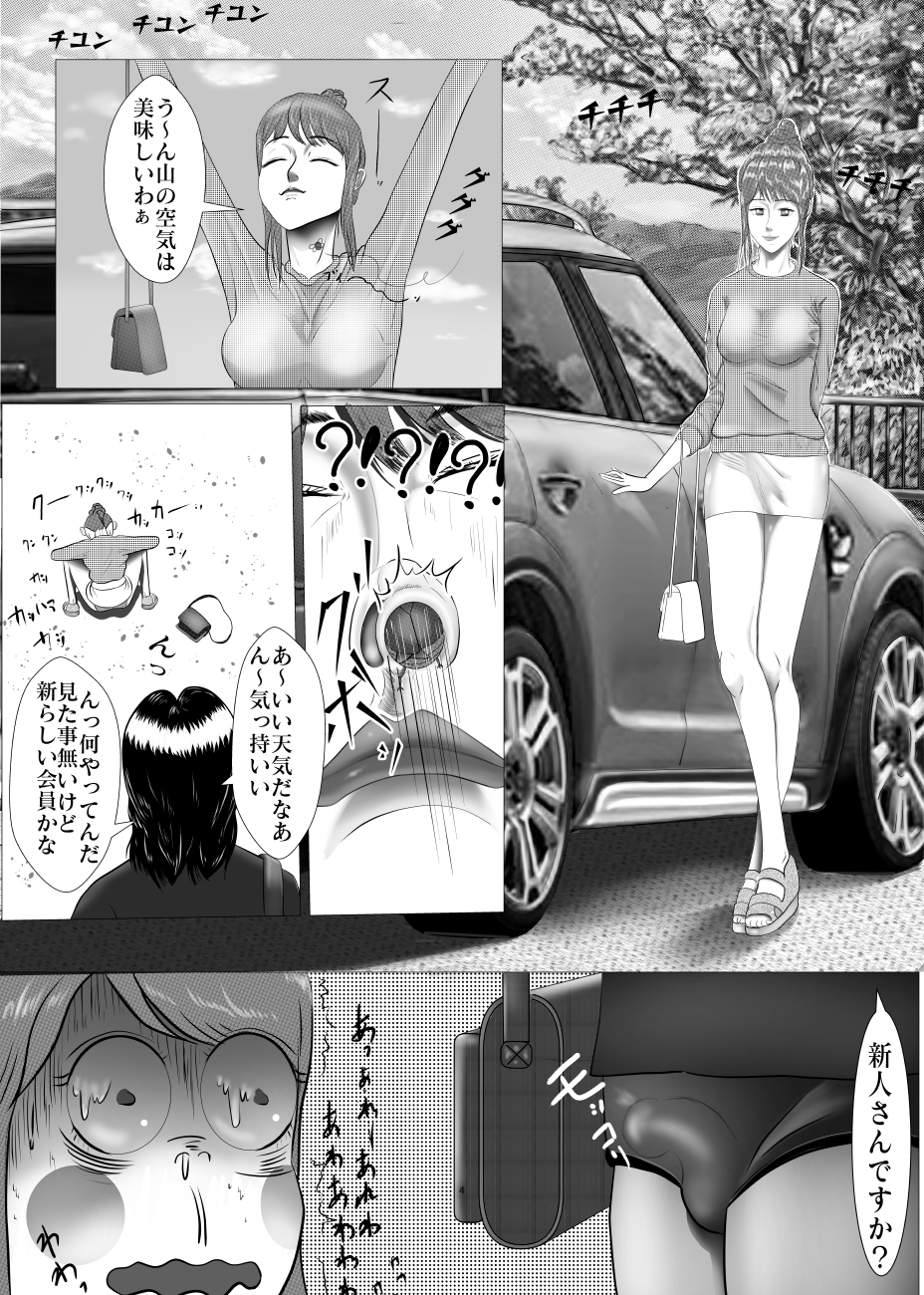 満子テニスクラブ入りませんか