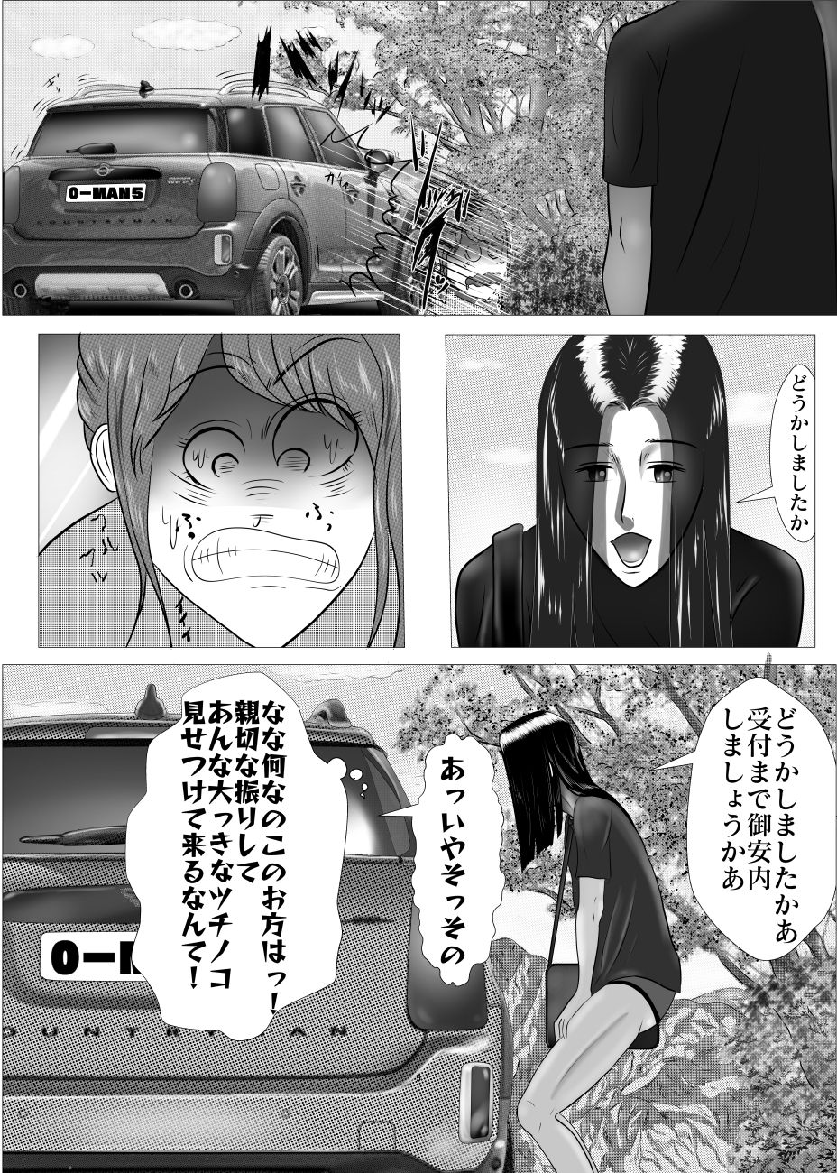 満子テニスクラブ入りませんか