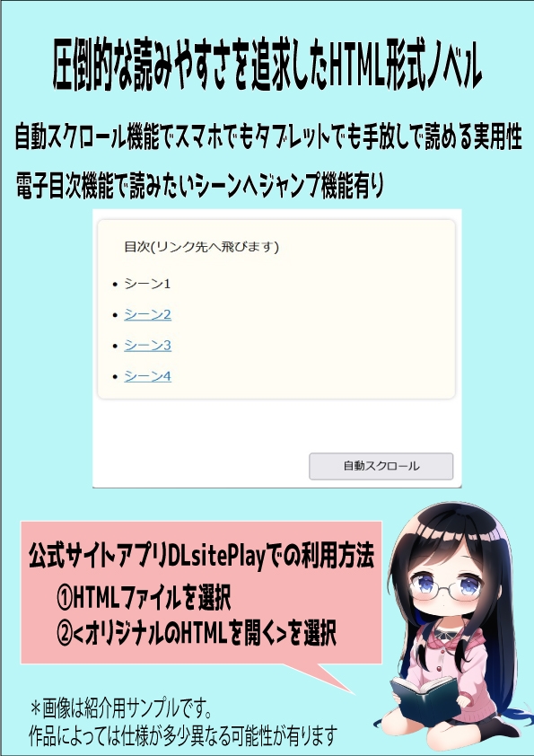 【胎内回帰×戦乙女ヴァルキリー】若返り勇者をおっぱいミルクで育てます赤ちゃんプレイ授乳ライフ
