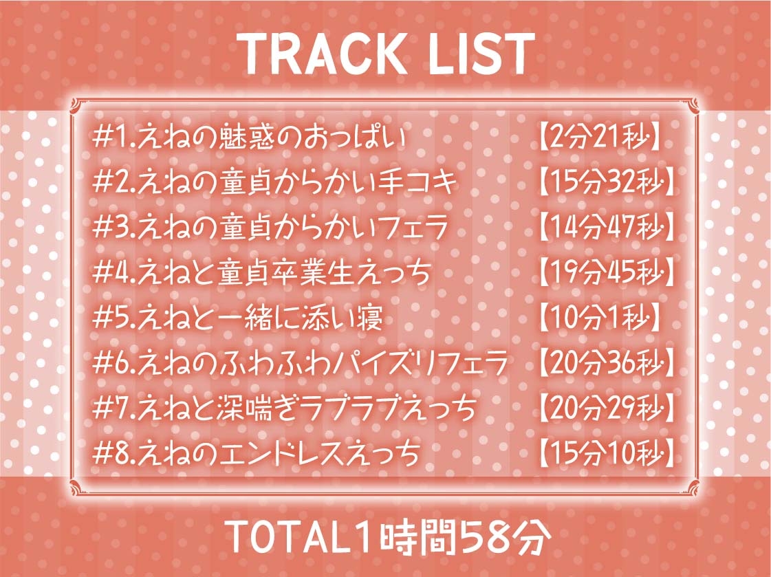 巨乳ヤリマンギャルとの深喘ぎ声生交尾【フォーリーサウンド】