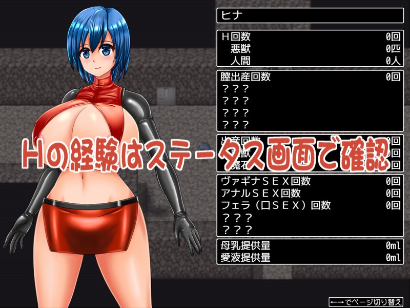 アブノーマルプレグナンシー