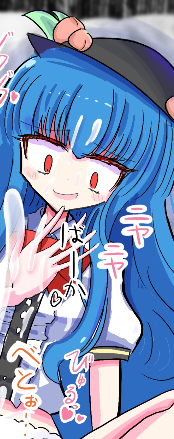 天人様に足コキしてもらう