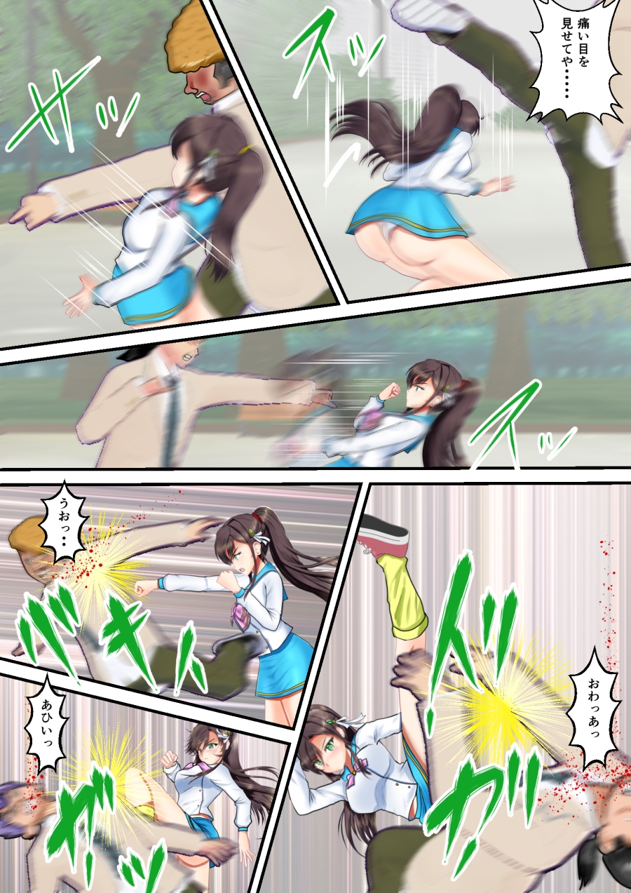 学園一の美少女は学園一強くて、学園一戦う運命を背負い、学園一×××な事になってしまう、お話し 第1話