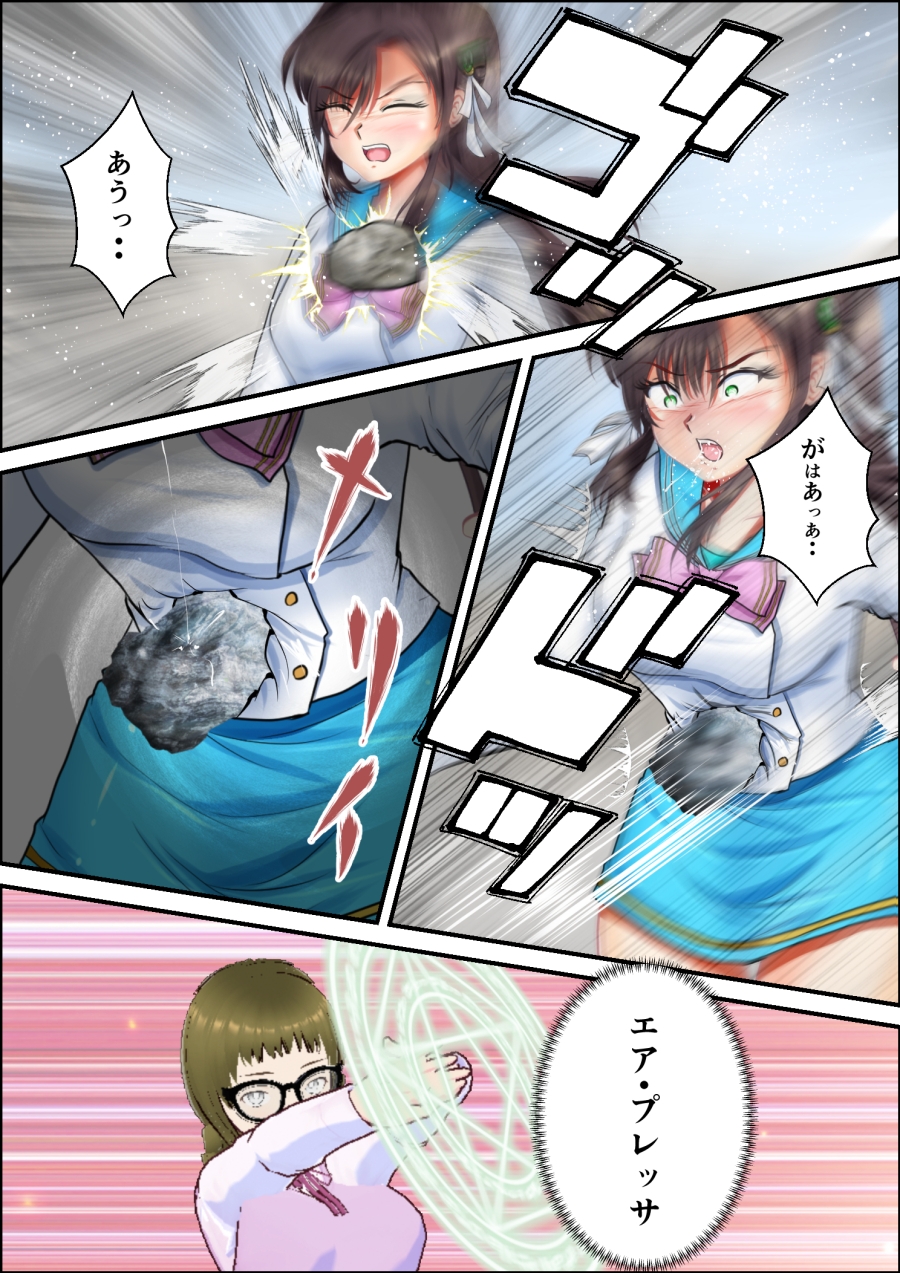 学園一の美少女は学園一強くて、学園一戦う運命を背負い、学園一×××な事になってしまう、お話し 第1話