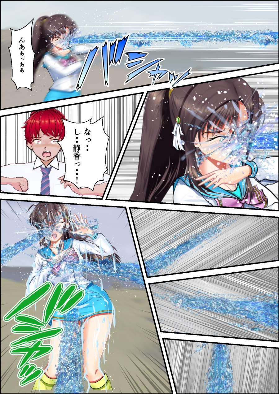 学園一の美少女は学園一強くて、学園一戦う運命を背負い、学園一×××な事になってしまう、お話し 第1話