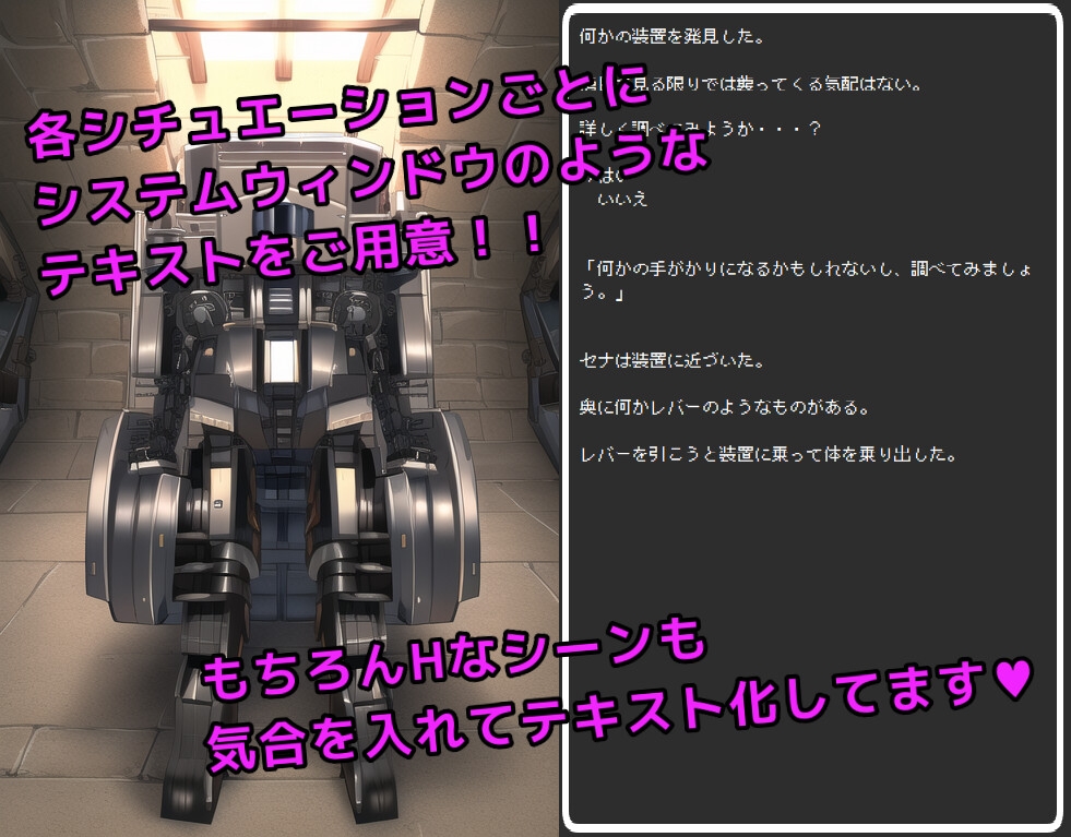 エロトラップダンジョンで無様快楽堕ち!!～第1話～