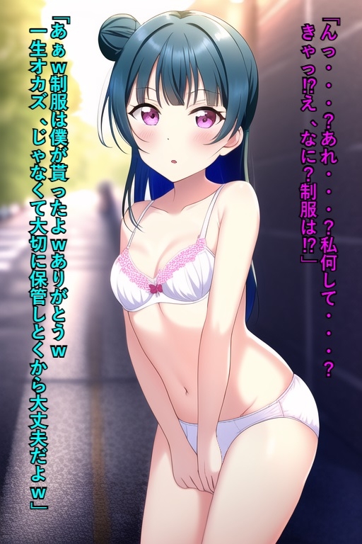 憧れのスクールアイドル ヨハネ様に催〇してみた