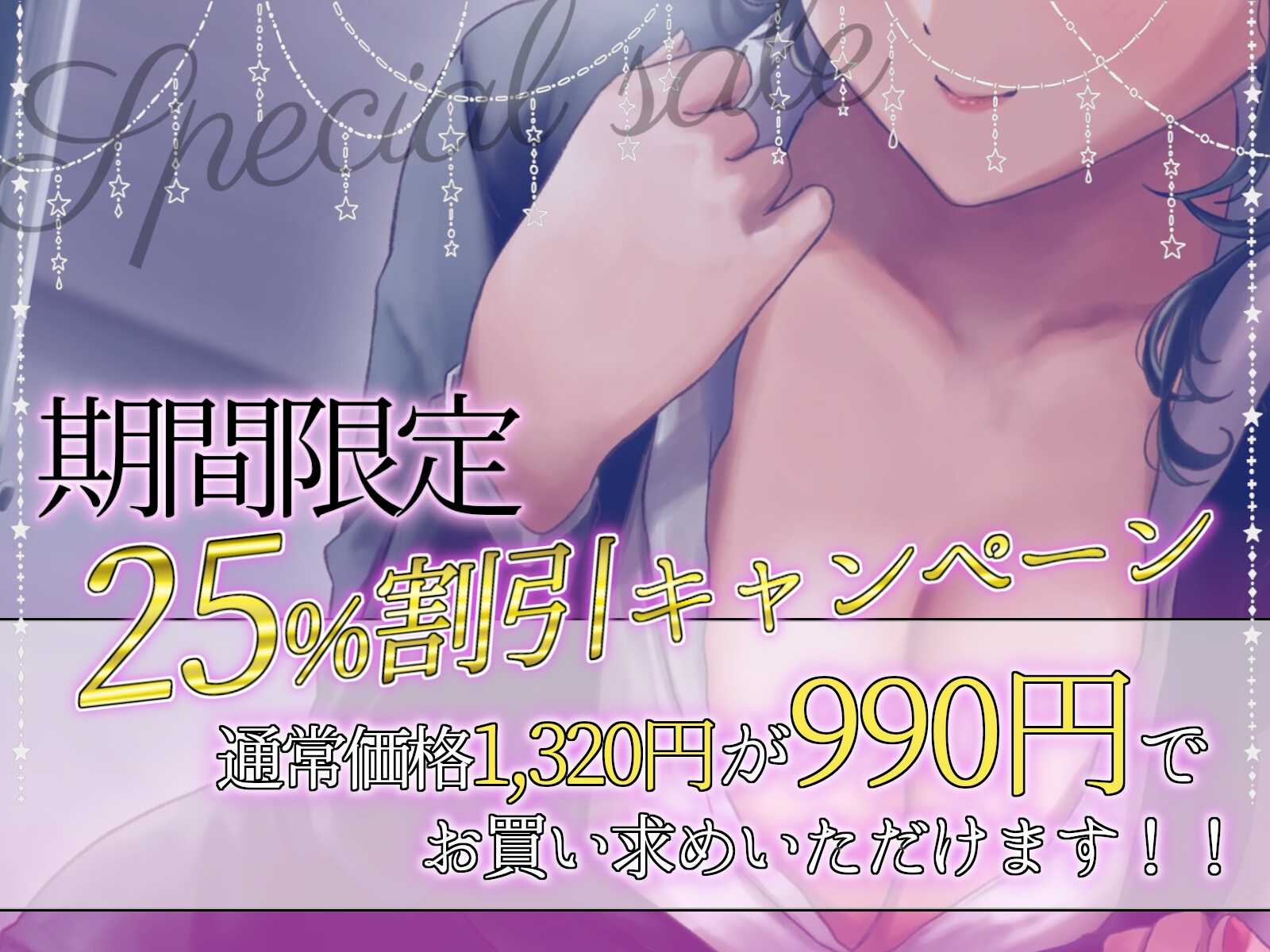 【耳舐め慣れしている人に聴いて欲しい】耳舐めコンサルタントがあなたの耳を敏感名器に徹底開発! ～耳イきレッスン性活～