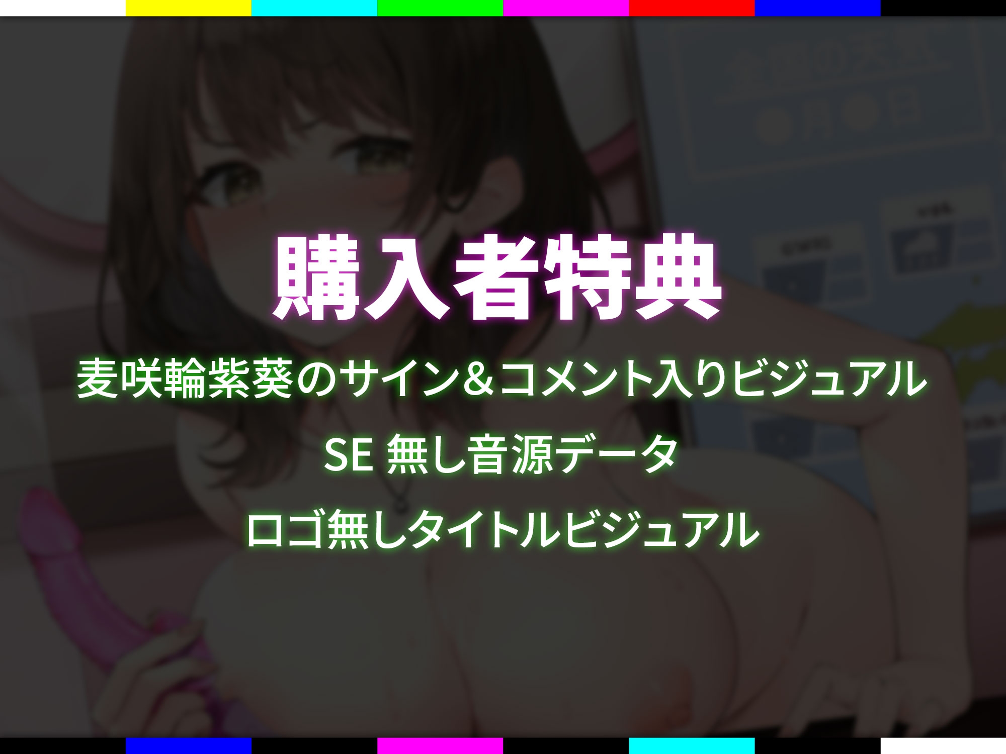 淫語報道ステーション ～高飛車な年下局アナの屈辱お下品実況～