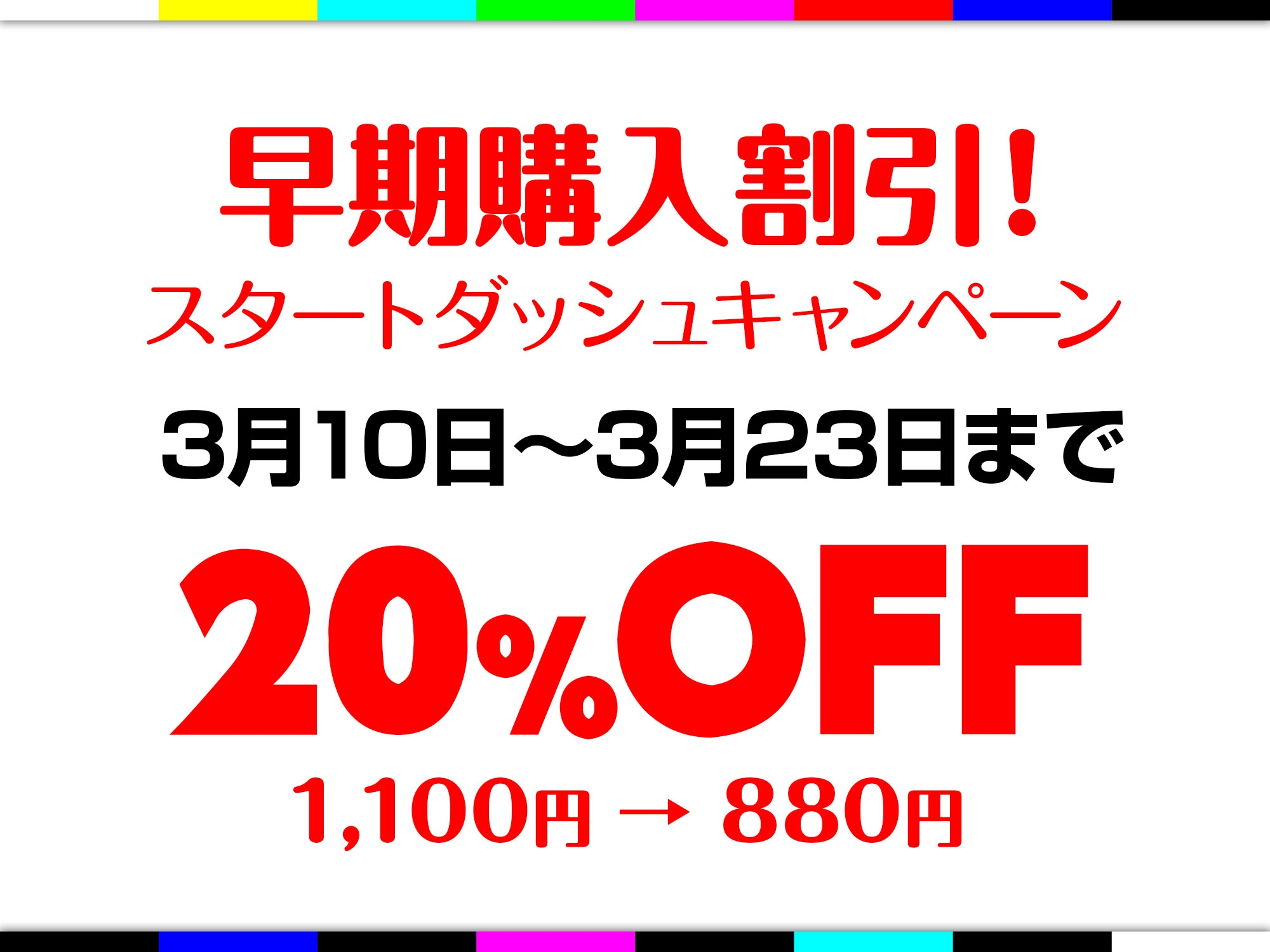 淫語報道ステーション ～高飛車な年下局アナの屈辱お下品実況～