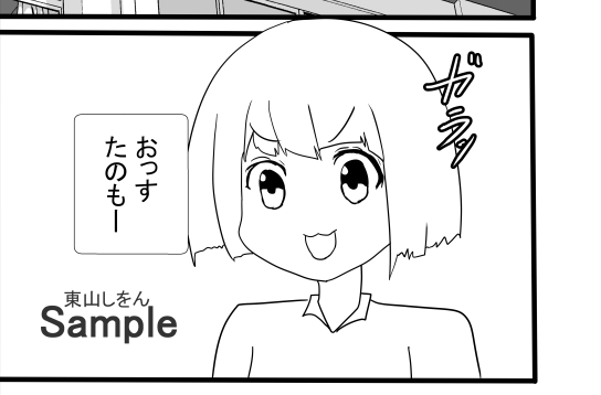 爆乳女神パイズリぶっこ抜き学園4