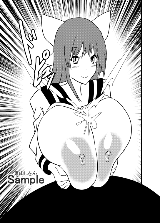 爆乳女神パイズリぶっこ抜き学園4