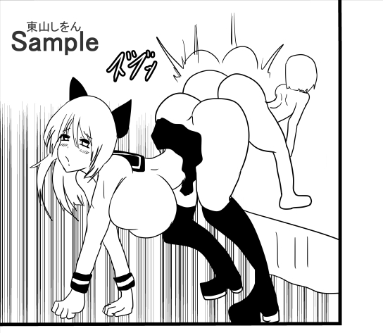 爆乳女神パイズリぶっこ抜き学園4