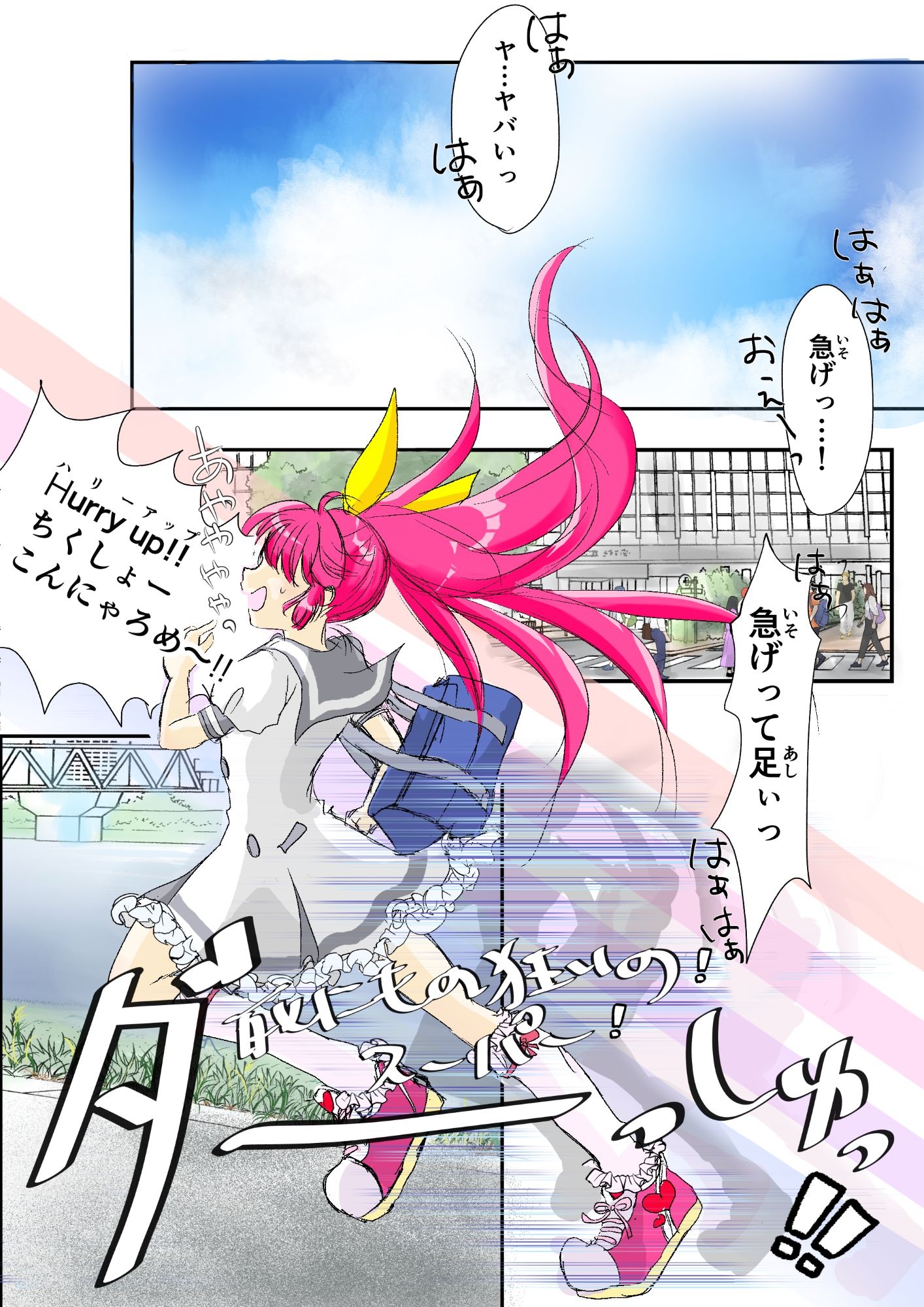 お勉強しましょ☆レディーアンジェ 1