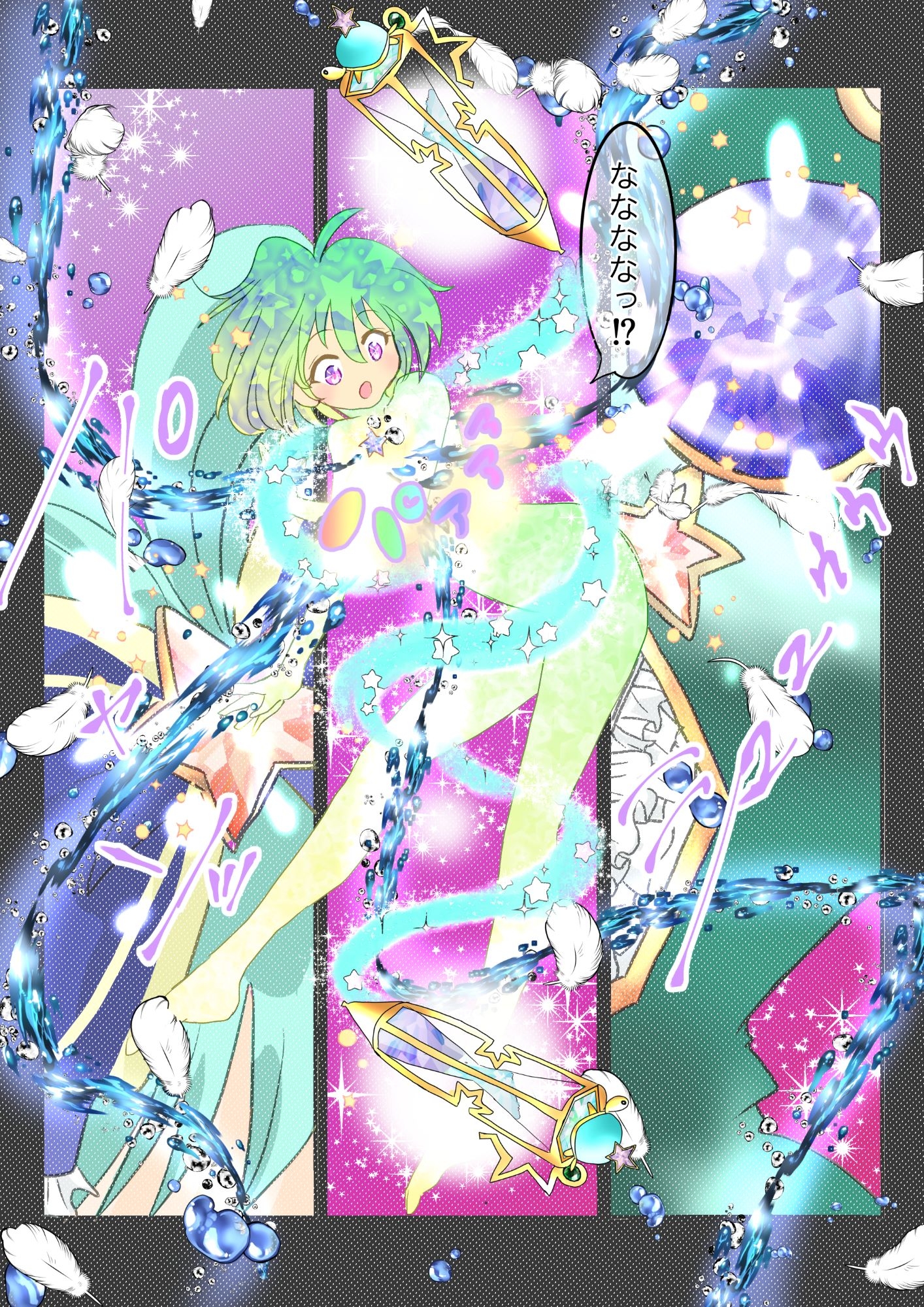 お勉強しましょ☆レディーアンジェ 1