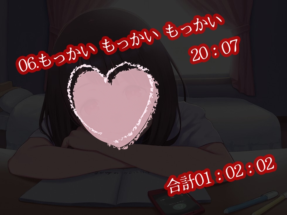 いもうとのともだち わたしだけのおにいさん