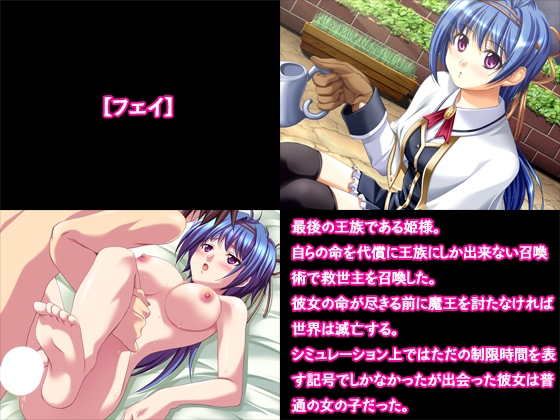 滅亡寸前の異世界に召喚された俺は世界を救うためにヤリまくる!～救セイ主は射セイでヒロインをセイ長させます～