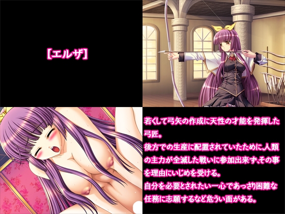 滅亡寸前の異世界に召喚された俺は世界を救うためにヤリまくる!～救セイ主は射セイでヒロインをセイ長させます～