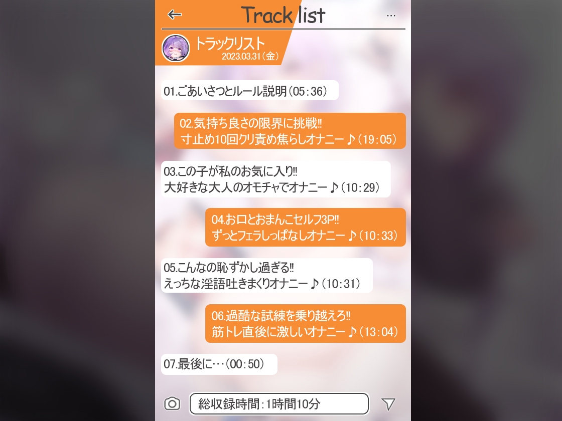 ✨絶対抜けるガチ実演✨オホ声ブタ鼻ロリ『東雲のの』無茶ぶりオナニー5連発✨神キャストの本気オナニーでキンタマ空っぽになるまで抜いてくれ!!