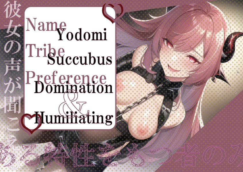 声でマゾに堕ちてみない?マゾの気持ちよさを教えてあげる