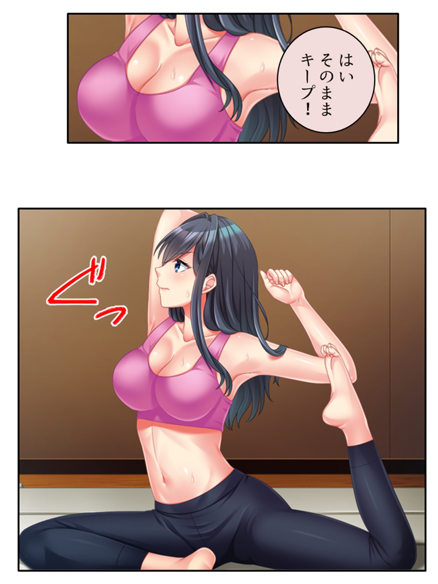 夫のために教師とえっち!淫らに染まりゆく清純人妻 1巻