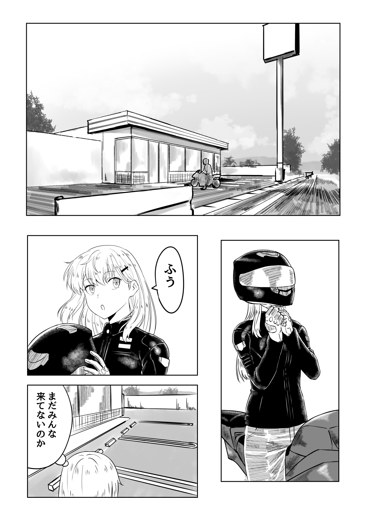 問題だらけの鎮守府バイカーズ!