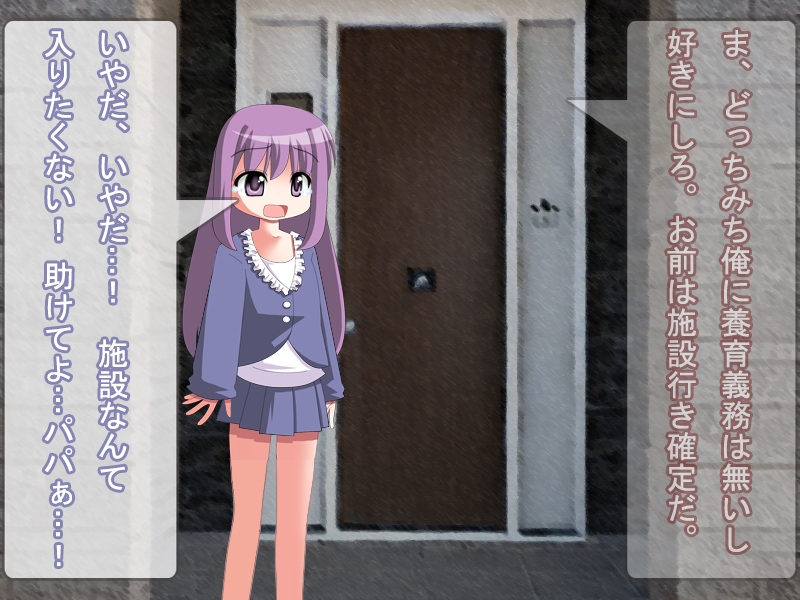 クソ生意気な義理の娘を追い出してやった托卵被害者の俺。
