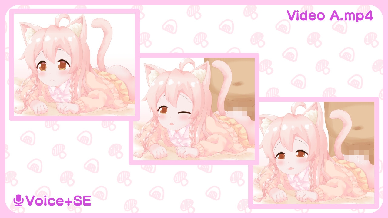 1回300円 - 猫耳ま○ろちゃん