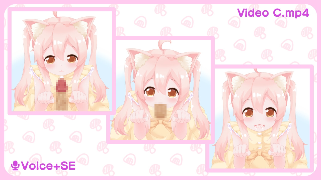 1回300円 - 猫耳ま○ろちゃん