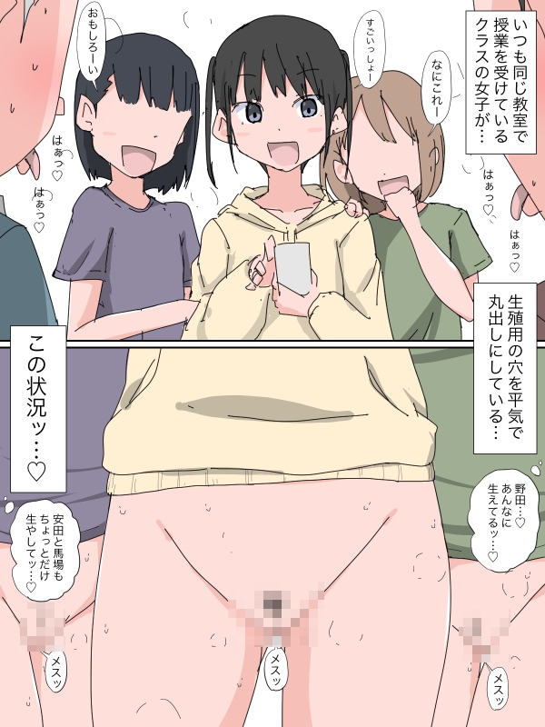 【総集編】発育CG集まとめ vol.14