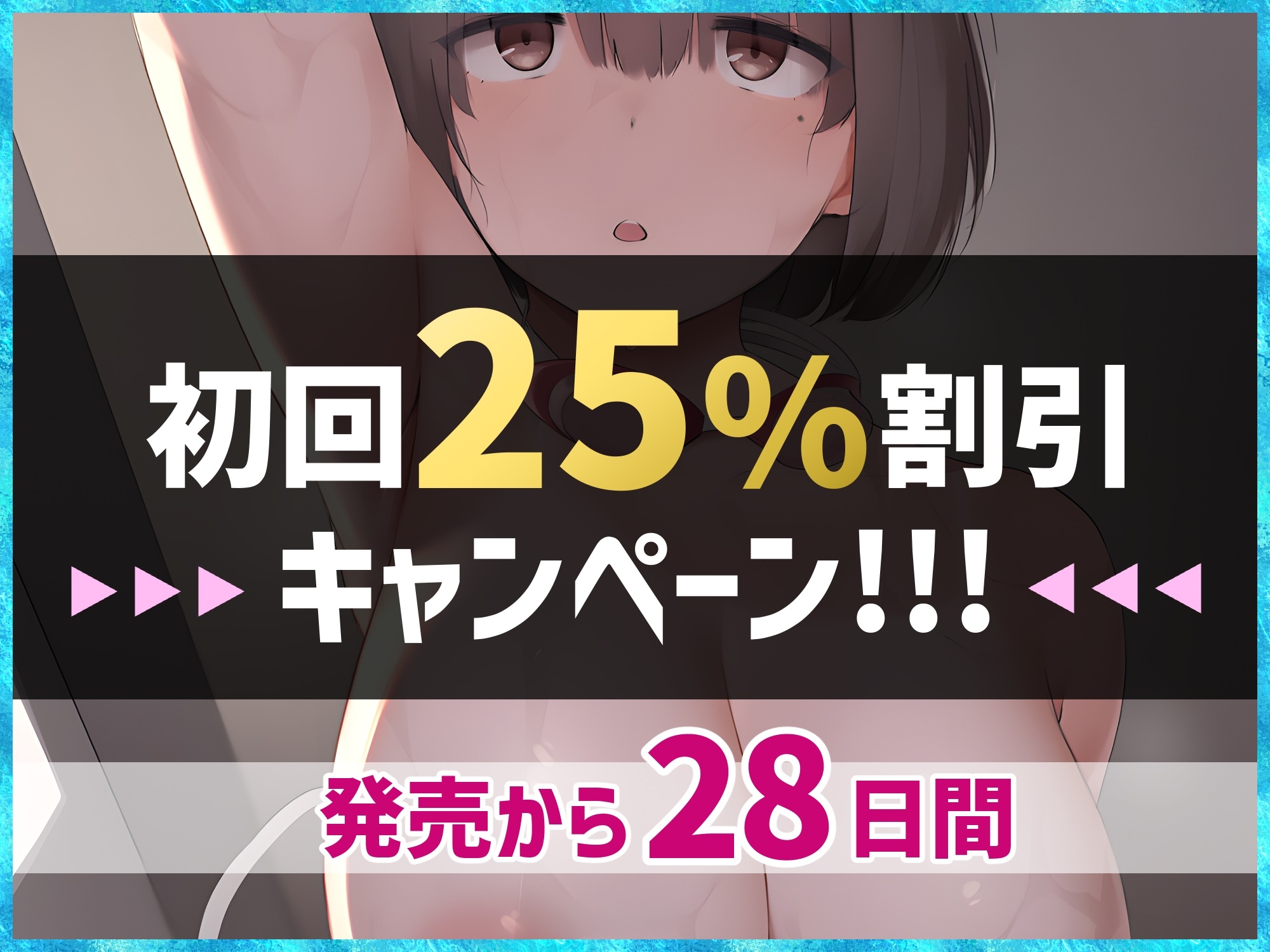 【男性受け】【マゾ向け】絶対イクな!水着の着替え覗かれて逆レイプする水泳部の斎藤先輩には勝てない