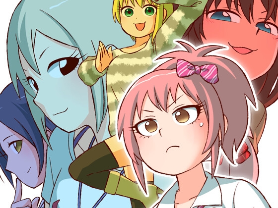 お姉ちゃんにまかせなさいっ!