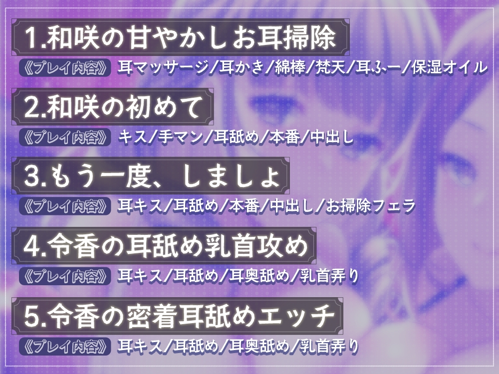 【たっぷり約184分】年上女性に甘やかされて絞られるママ活性活