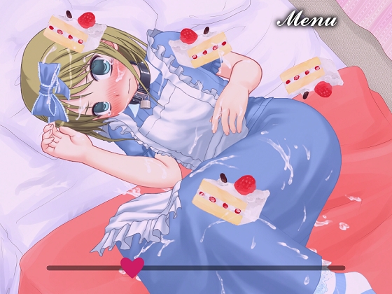 囚われのアリス