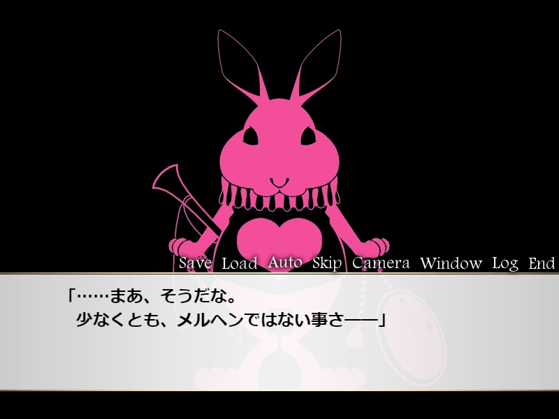 囚われのアリス