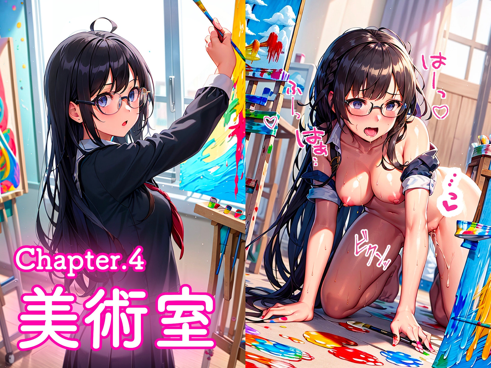 真面目な委員長を放課後連れ回して犯しまくる本