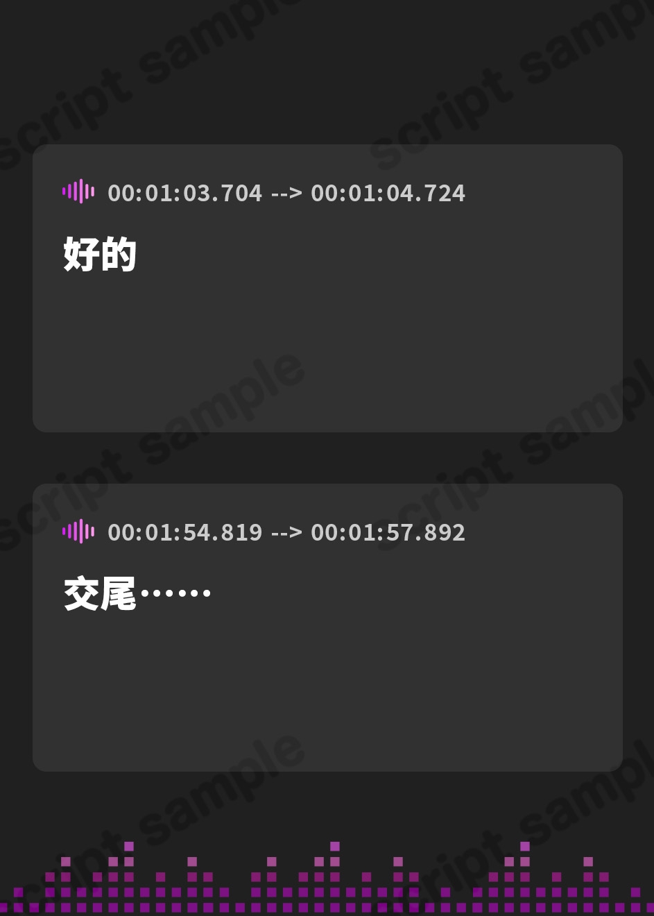 【繁体中文版】haru20200828.wav【※この作品はフィクションです】