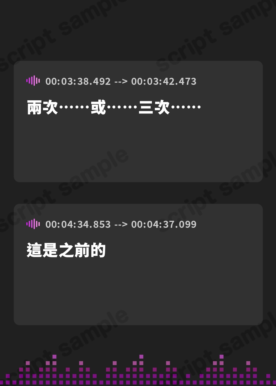 【繁体中文版】haru20200828.wav【※この作品はフィクションです】