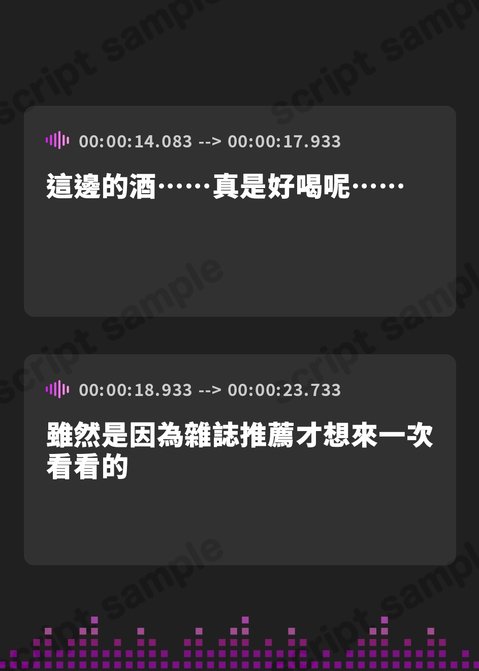 【繁体中文版】【KU100】学校のみんなには内緒だよ? クーデレJD彼女とトロ顔解放ドスケベデート♪