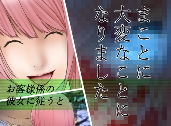 アプリディーテ -applidite- 01