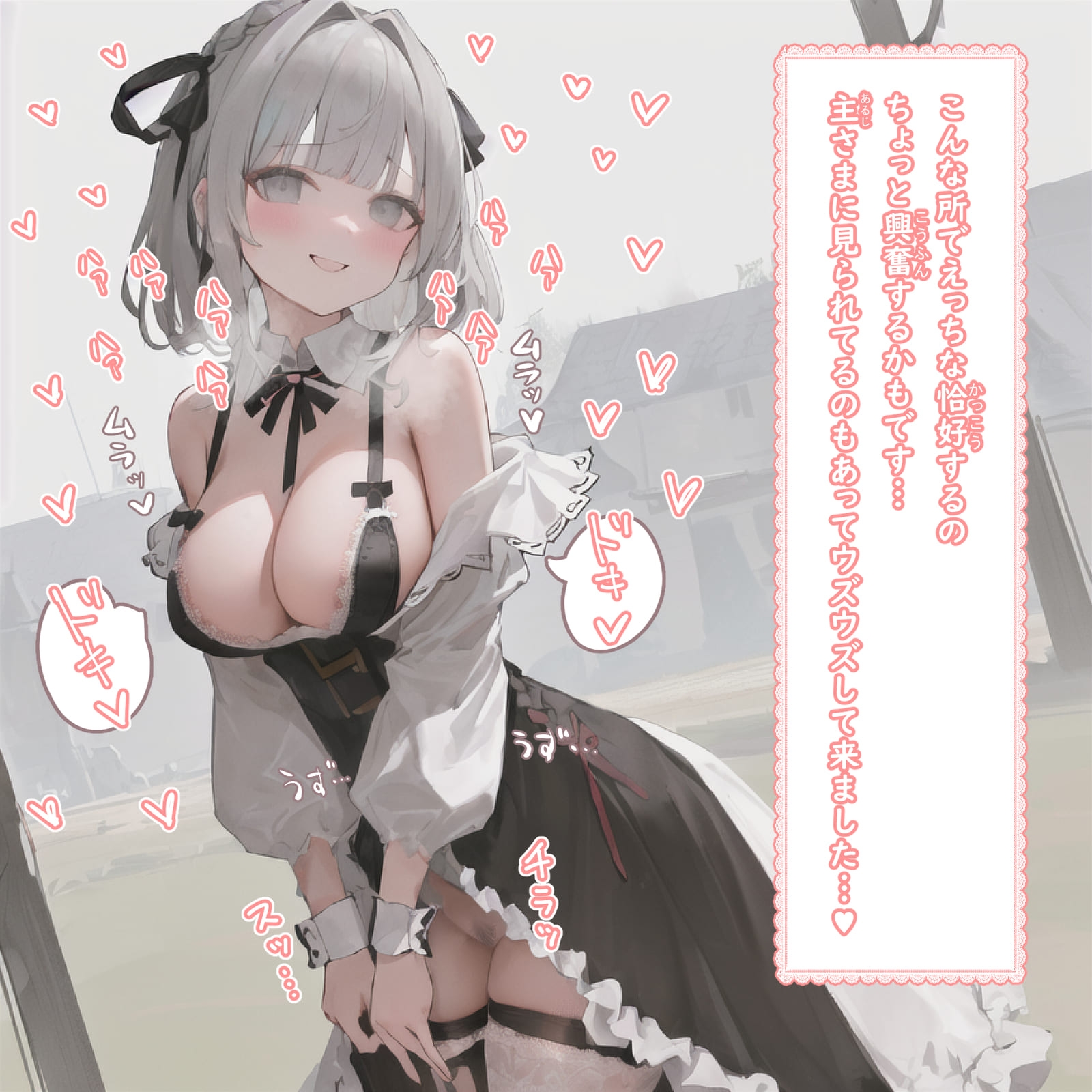 魔法都市の繁栄性策-メルナ編-